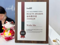 -Wake me容颜管理中心