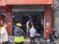 -丁记面馆(凤凰店)