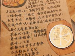 -花满楼(启秀路店)