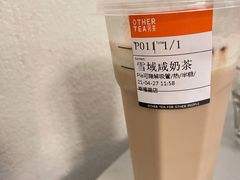 -OT另茶(上海幸福里店)