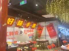 -牛市坎火锅(建设路店)