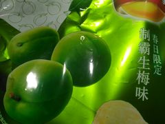 -华润苏果(晓庄国际商业广场店)