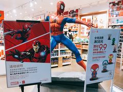 -名创优品(天河区正佳广场二店)