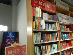 -当当书店(国泰广场店)