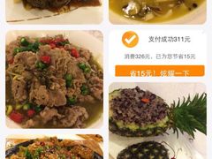 iphone_upload_pic-一品滇香·云南菜(公益西桥店)