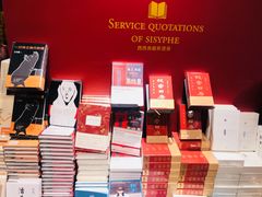 -西西弗书店&矢量咖啡(凯德晶萃广场店)