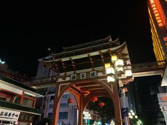 -市中心风采楼步行街