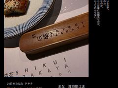 -石葵(锦业时代店)