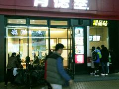 门面-肯德基(茂业店)