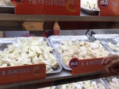 -炳记云饺(德政总店)
