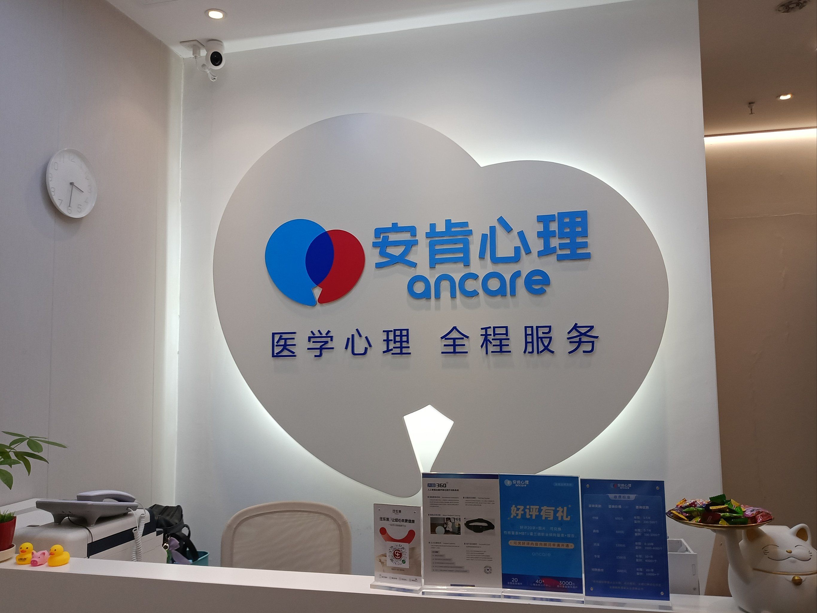 湘潭市第五人民医院携手多部门开展心理康复救助联合回访