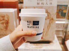 -AllorNothing横竖横咖啡(天虹店)