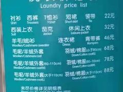 -福奈特洗衣洗鞋(沈阳三经街店)