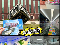 -汤臣倍健透明工厂景区