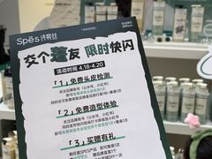 -宝龙城(杭州滨江店)