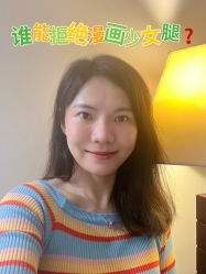 -广东韩妃整形外科医院