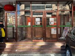 -柴氏风味斋(甘家口店)