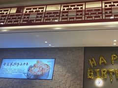 -蝎王府羊蝎子(虎坊桥总店)