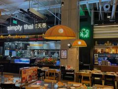 -simply thai天泰(长泰广场店)