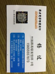 点击看大图 -娇点芭莎·烫染形象设计