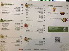 菜单-innewgogo纽麦轻食(滨北店)