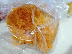肉松面包-欧诺爱烘焙(高新万达店)