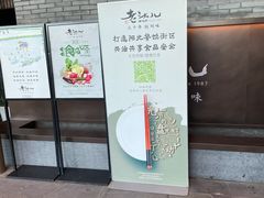 -老头儿油爆虾(胜利河美食街店)