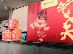 -呷哺呷哺 黄金牧场 (旧宫永辉超市店)