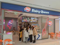门面-DQ·蛋糕·冰淇淋(雨花吾悦店)