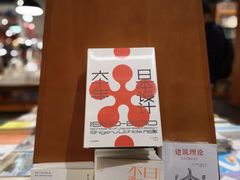 -西西弗书店&矢量咖啡(壹方购物中心店)