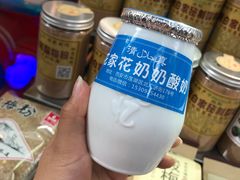 -花奶奶酸梅汤·晨晨的店(大皮院西口店)