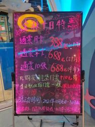 -咔咔海洋之家家庭娱乐中心(亿恒购物中心店)