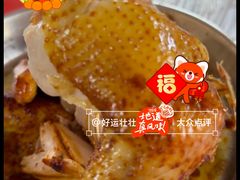 -满記土窑烧鷄波浪山莊