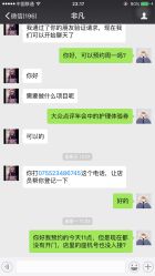 -宫川形象