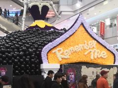 -凯德广场(学府店)