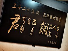-张豆花(碚峡路店)