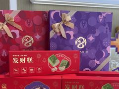 -GANSO元祖食品(西安含光路店)
