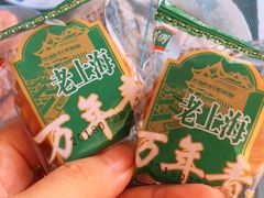 -光明牛奶棚(南泉店)