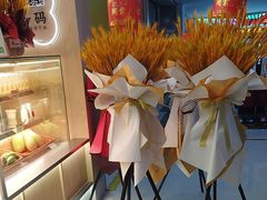 -宝珠奶酪(北京国瑞城购物中心店)