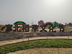 -嘉北郊野公园