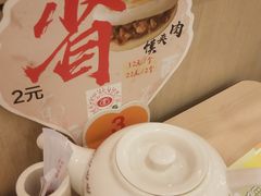 -面点王(石厦分店)