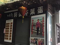 -日月潭