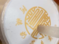 -阿姨奶茶专卖(舌涧道杭州惠民路创始店)