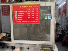 -小吴肠粉