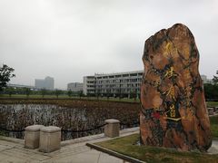 -南京医科大学(江宁校区)