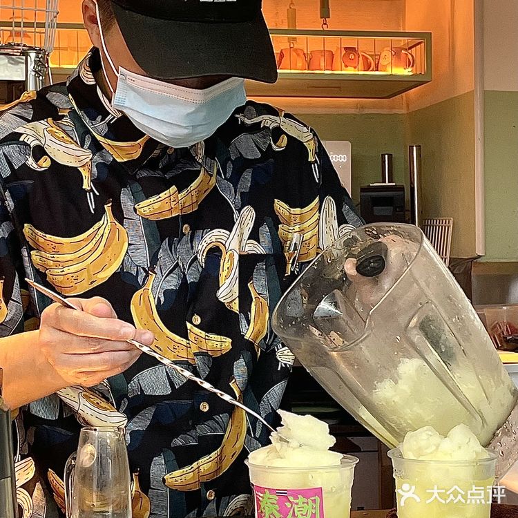 深圳泰料｜很敢！芒果配辣椒冰沙还是第一次