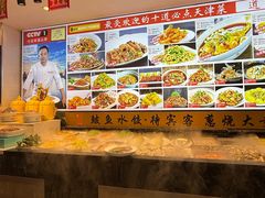 -渔家风味·鲅鱼水饺·央视展播·海鲜天津菜(开发区店)