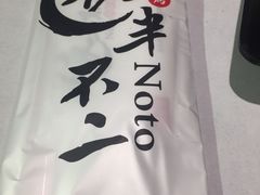 -夜半不二海鲜炭烤(文汇巷店)