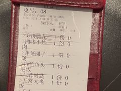 -明丰小渔馆(明月路店)