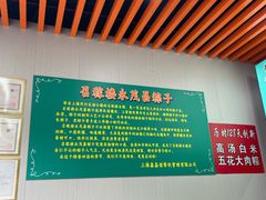 -召稼楼永茂昌粽子大王